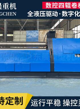 w12-6x1500系列卷板机数控四辊卷板机
