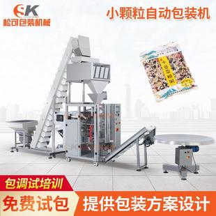 机 厂家直供水溶膜自动分装 硅胶颗粒灌装 机袋装 调味料干燥剂包装