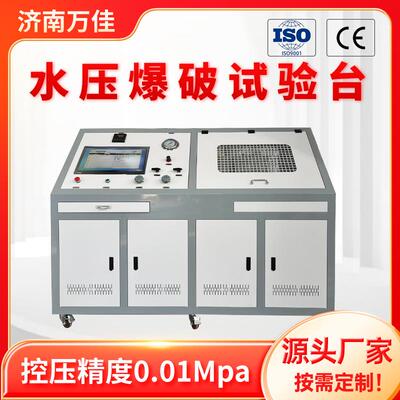 0-400mpa水压爆破试验台塑料管道耐压强度测试机软管压力试验机