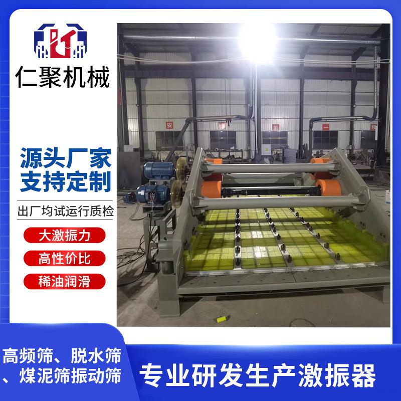 高频筛煤泥脱水筛圆振振动筛选矿设备洗砂砂石矿用高频直线筛
