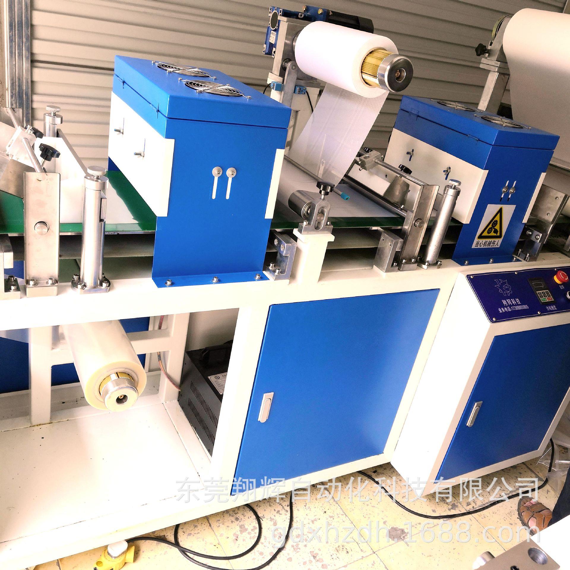 UV胶电极片UV灯光合固化导电水凝胶涂布机中间网纱二次涂布设备