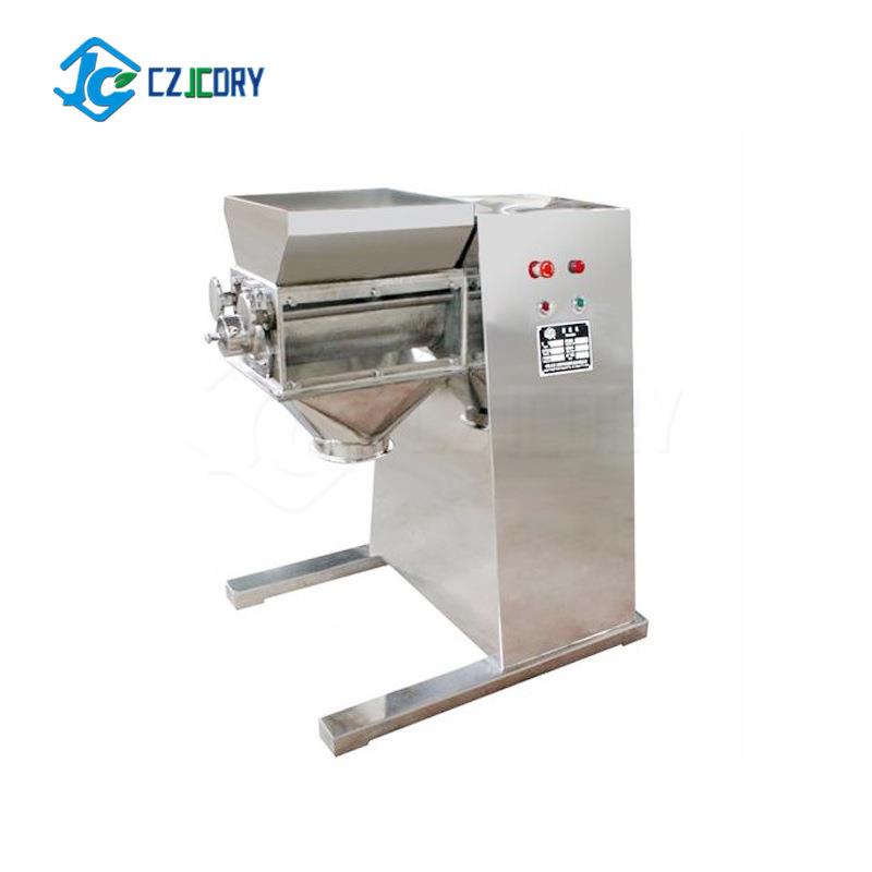 摇摆颗粒机粉末制粒鸡精药粉苦荞红糖姜茶饮不锈钢加重型造粒设备
