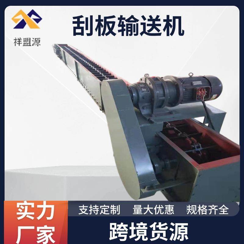 板链式刮板输送机干粉水泥煤灰颗粒爬坡机碳钢厨余垃圾输送机,搬运/仓储/物流设备,其他起重搬运设备,淘宝优惠券,粉丝福利购,淘宝优惠卷