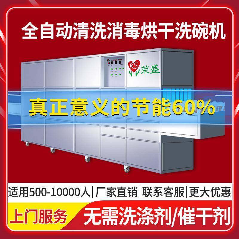商用洗碗机学校幼儿园工厂食堂饭堂酒店餐厅定制耐用工业级商用,清洗/食品/商业设备,商用洗碗机,淘宝优惠券,粉丝福利购,淘宝优惠卷