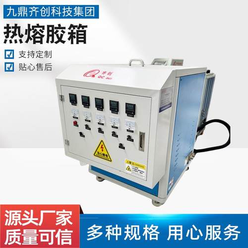 200L不锈钢溶胶罐加厚电加热小型移动真空溶解锅熔胶桶熔胶喷涂机