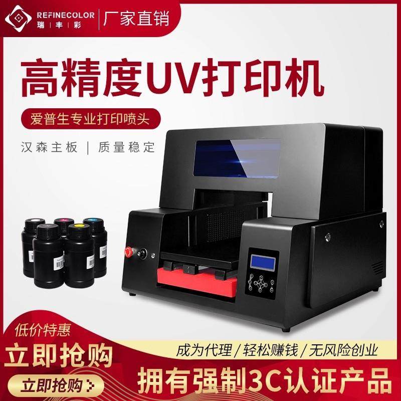 UV平板打印机小型吧唧手机壳铭牌包装盒水晶标贴亚克力服装印刷机