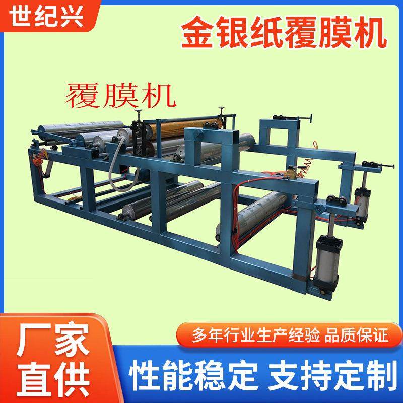 金银纸机械设备源头厂家白事殡葬生产加工金条金砖金银纸设备,机械设备,造纸/纸加工设备,淘宝优惠券,粉丝福利购,淘宝优惠卷