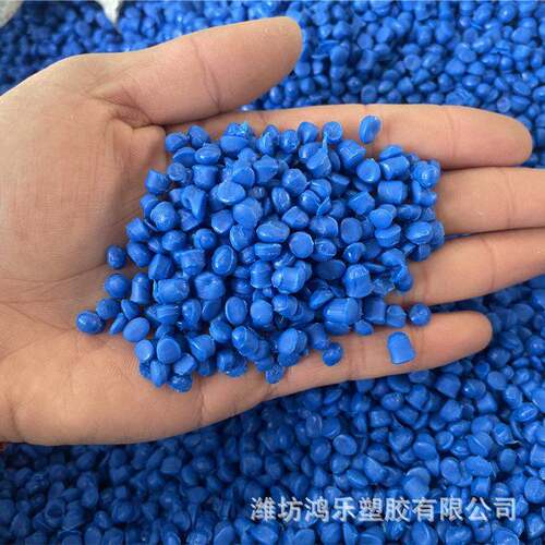 潍坊PVC塑料透明软质聚氯乙烯挤出塑料pvc透明粒子料