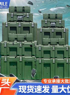 滚塑箱野战供图防摔加厚军绿色多功能装备户外作业应急储备周转箱