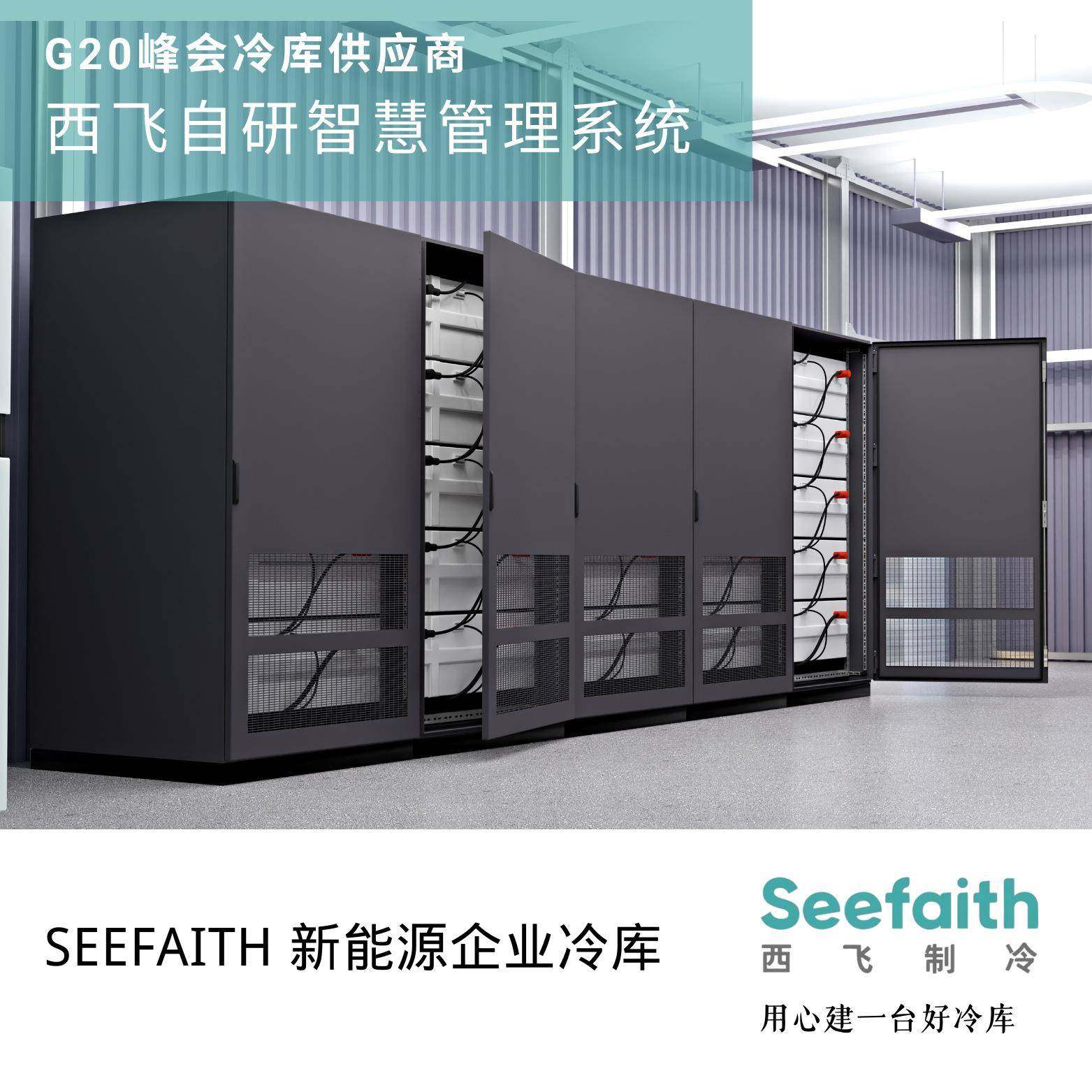 GSP/GMP双标冷冻库-25℃医药低温库药品试剂长期储存合规冷链冷库