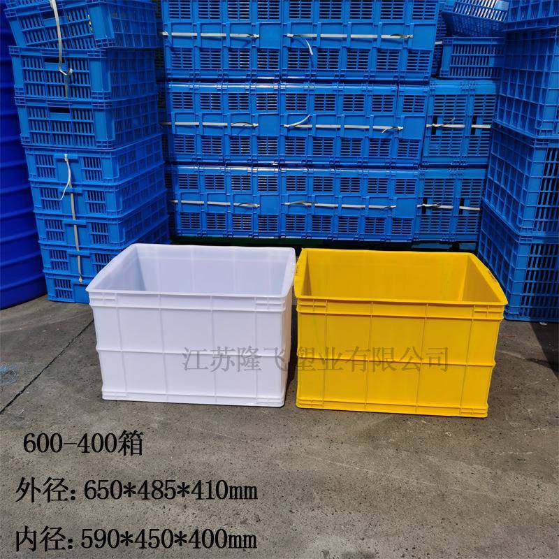 塑胶周转箱长方形加厚塑料零件盒五金工具仓库物料物流收纳整理框