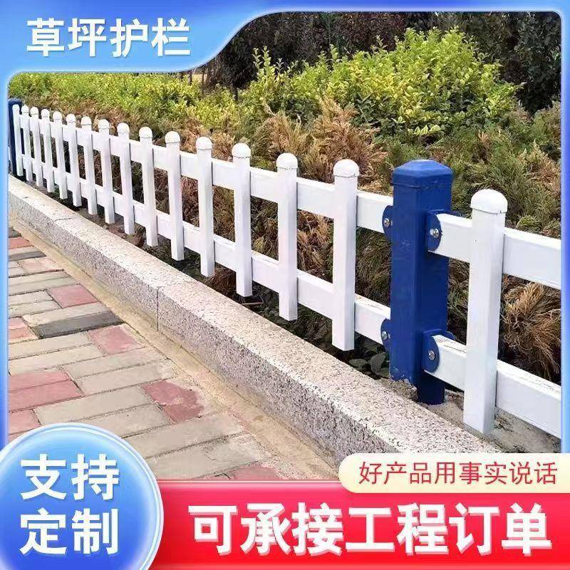 草坪护栏铁艺锌钢草坪围栏小区公园花园围挡学校草坪绿化带隔离栏