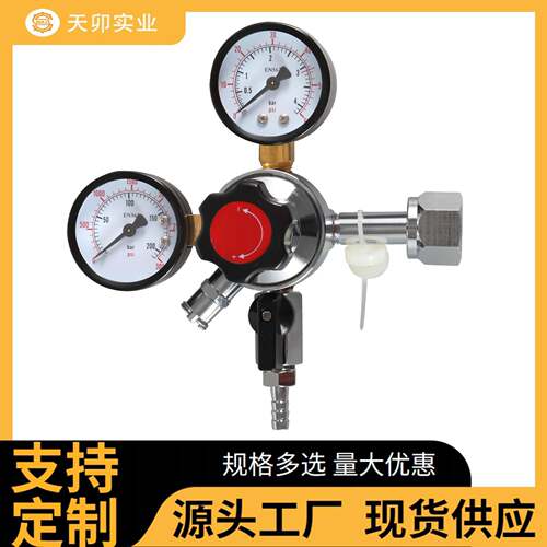 定制多种尺寸W21.8CGA320啤酒酿造CO2钢压阀极调压阀