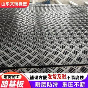 源头工厂防滑塑pp塑料垫板工程工地耐磨铺路板高分子聚乙烯路基板