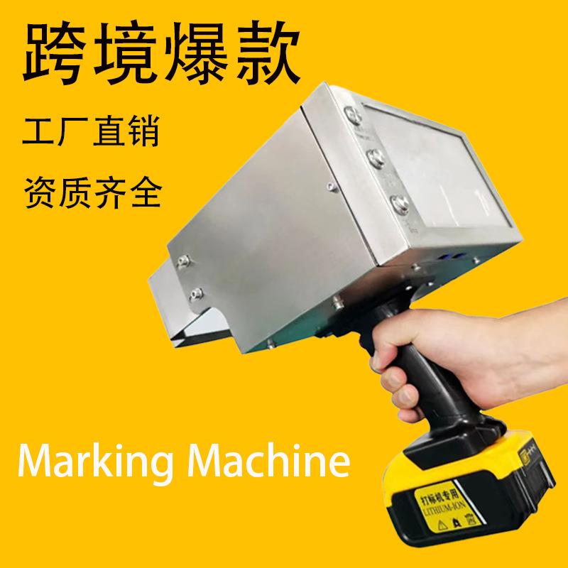 电动打标机厂家打刻机手持气动便携车架号金属雕刻机VIN码打码机