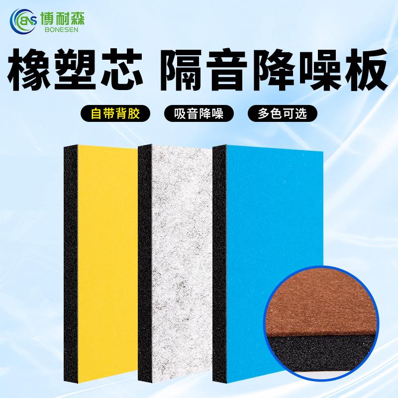 隔音棉墙体装饰性吸音板房门卧室门贴KTV鼓房隔音材料自粘隔消音