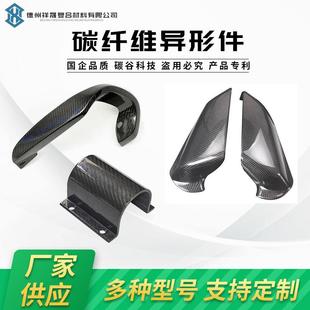 工厂3K碳纤维板材定位板碳纤维管乱纹锻造碳素加工定制做