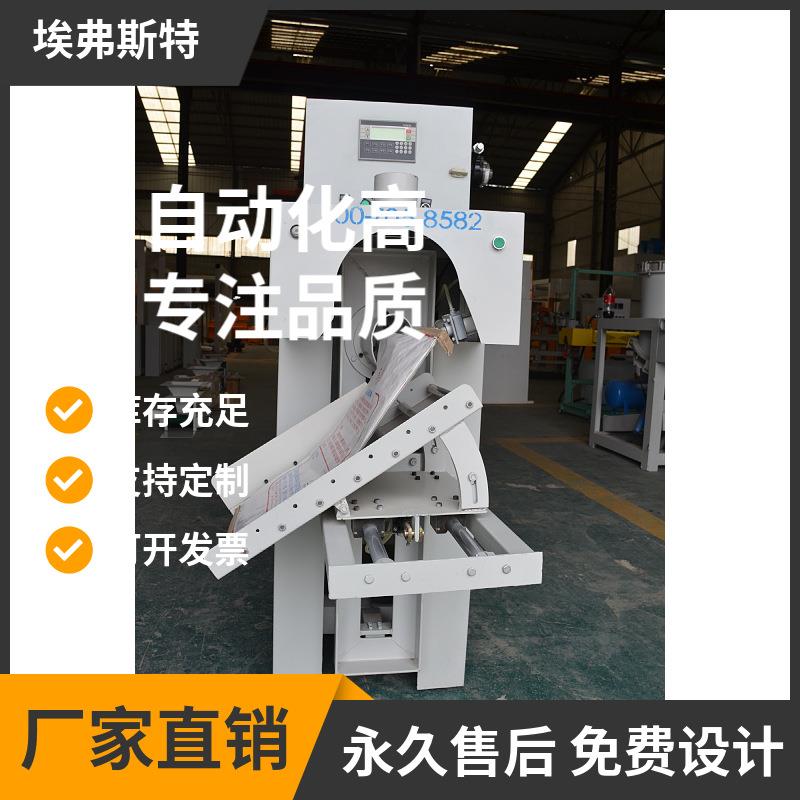 单双咀螺旋包装机螺旋式2嘴腻子粉包装叶轮双嘴腻子粉灌装