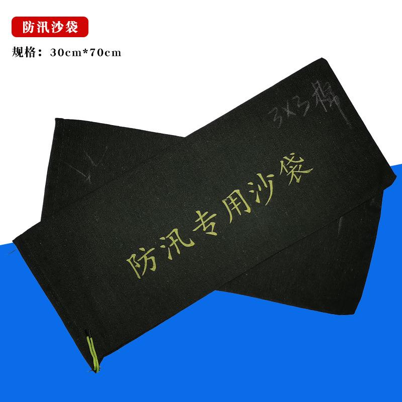厂家加厚帆布抽绳拉链防洪防汛沙袋消防物业小区车库用沙包可议价