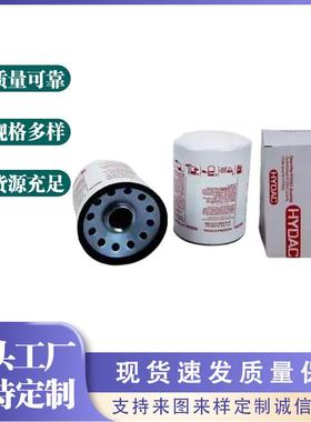 供应替代0160MA010BN液压过滤器工程机械旋装式专用滤芯