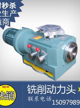 动力镗削动力头45.57.5kw铣头立式铣削动力头供应