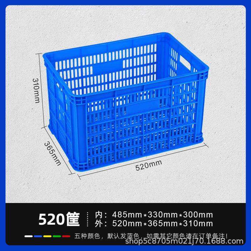塑料筐长方形镂空周转箱储物收纳箱商用水果带盖一体成型加厚耐用