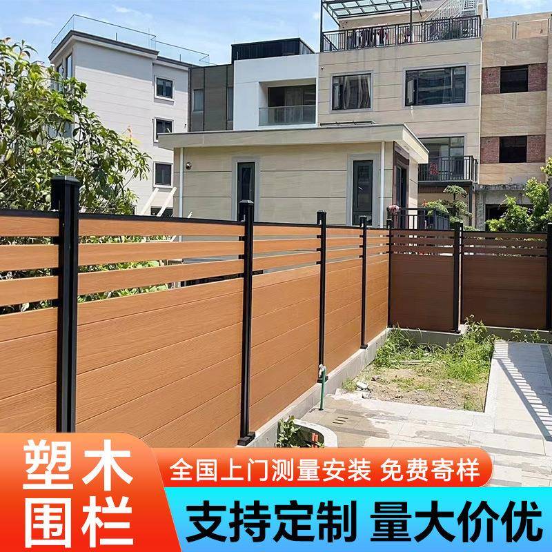 供挤塑木围栏花园栅栏户外防腐木护栏一楼小院围栏庭院露台木栅栏
