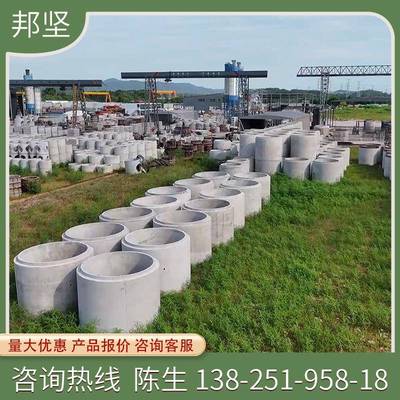 水泥涵管水泥管三级钢筋混凝土顶管雨水管污水管生产厂家