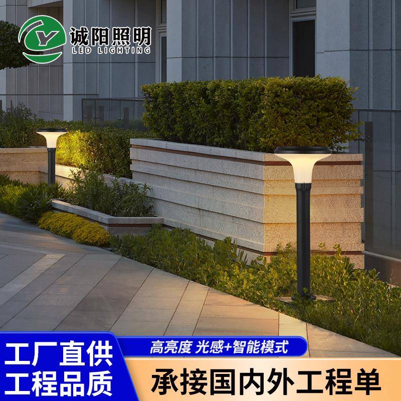 跨境太阳能led草坪灯户外防水庭院灯小区花园别墅家用草地灯