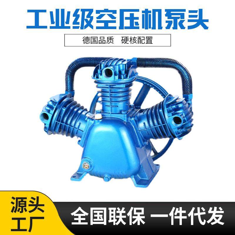 菲亚克空压机打气泵头空压机头空压机泵头空压机机头活塞空压机头