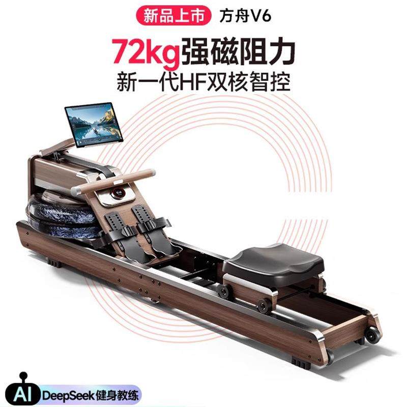 YPOO易跑V6划船机家用可折叠智能水磁双阻综合训练室内健身器材