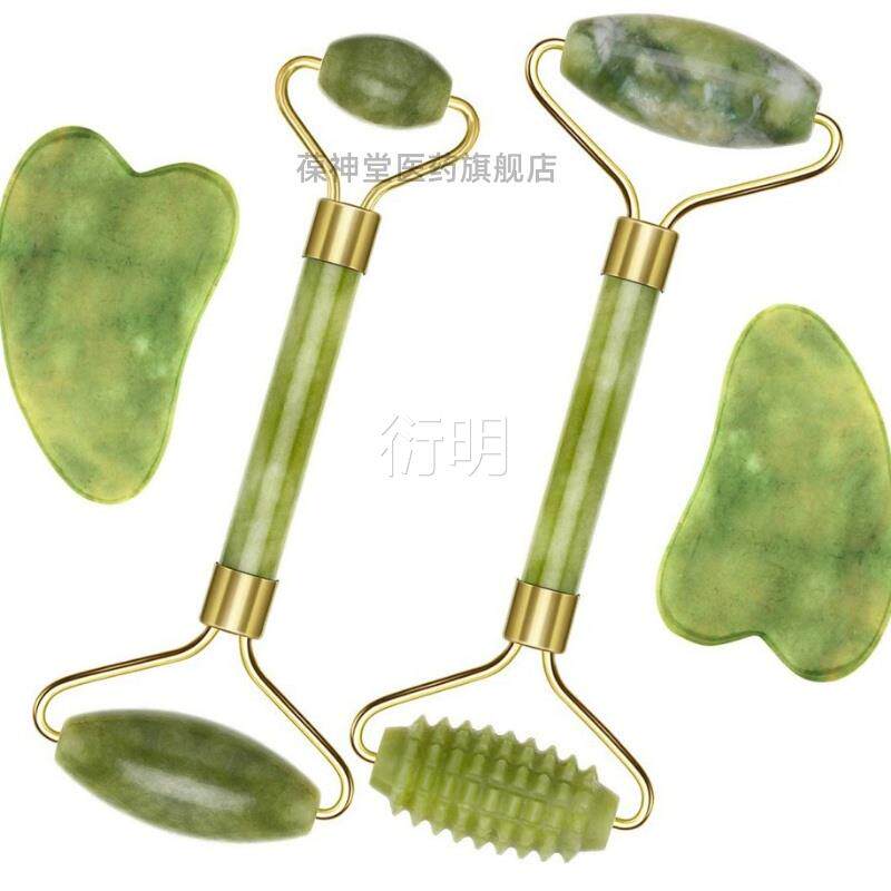 正滚品直供天然玉石美容器按摩器面部轮玉石美容仪美容玉石刮痧片