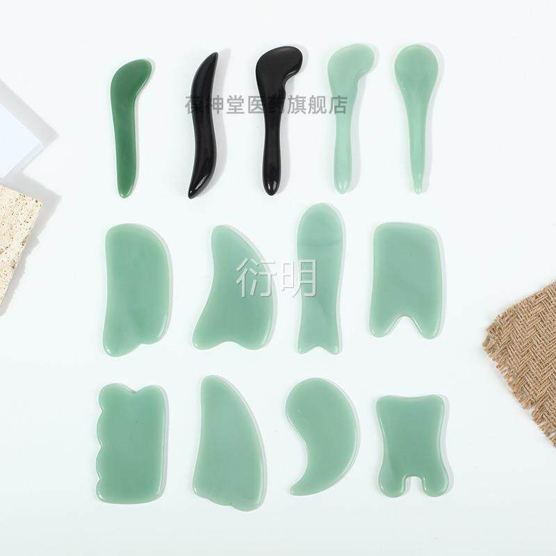 正品直供几何玉部石鱼形刮脸板便携按摩拔筋棒背按摩刮痧板
