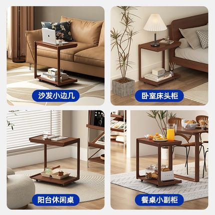 沙发边几实木C型可移q动小茶几翻盖桌子客厅侧边柜带轮床边桌茶台