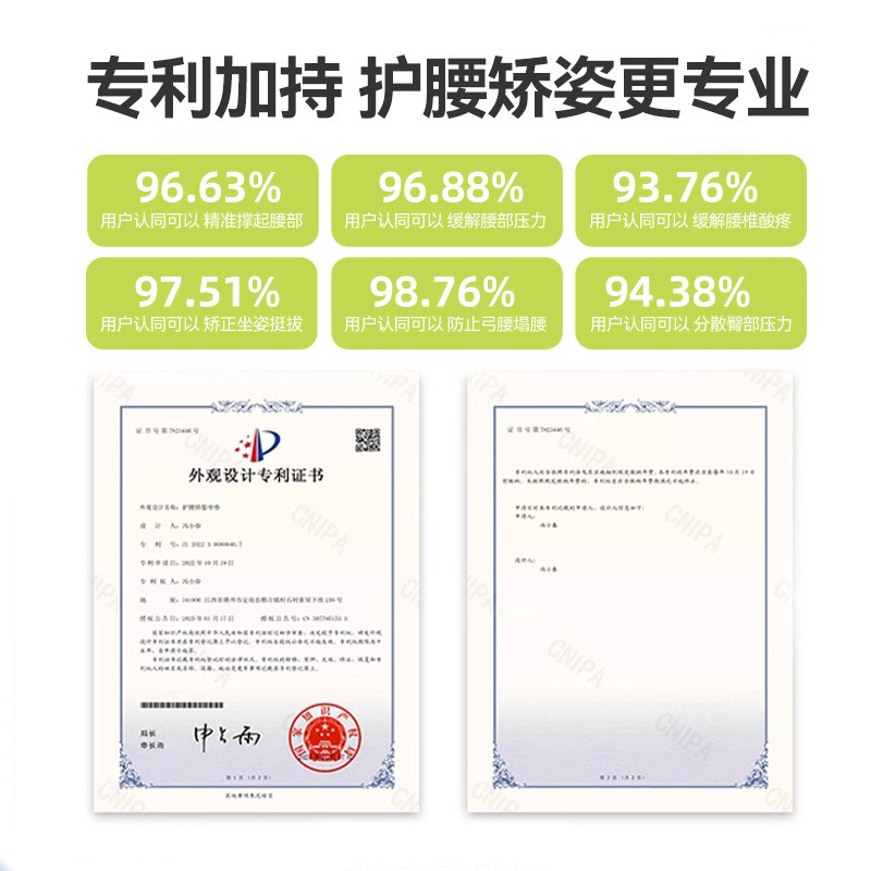 汽车腰靠垫护腰神器人体工学靠背A主驾驶座头枕护颈枕座椅车用腰