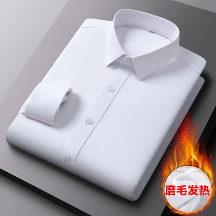 白色衬衫男士职业长袖商务正x装衬衣休闲秋冬加绒保暖薄款磨毛寸