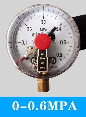 包邮YXC-100磁助式电接点压力表 0-0.6/1/1.6/2.5/10/25/60MPA