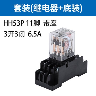 小型中间继电器MY2NJMY4NJ直流24v5v交流220v8脚14脚HH52PHH54P