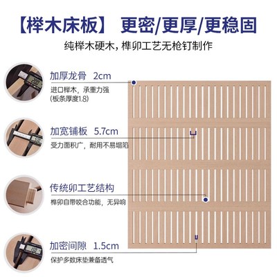 全实木无床头静音床现代简约小户C型满铺榉木排骨架床架可支持定