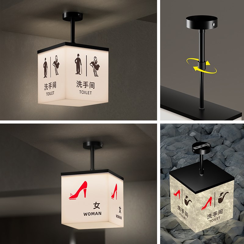 吊装洗手间发光灯箱指示牌商场健身房卫生间厕所悬吊挂.指引标识