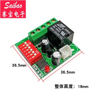 开关可调温度回差可变DC12V供电 W1701精密温控器高精度控温拨码