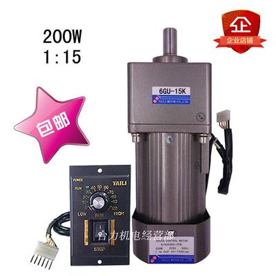 台力200W调速电机马达交流220V单项配齿轮减速箱6GU-15K减速可逆