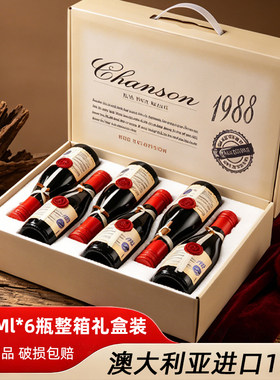 澳大利亚进口红酒整箱187ml*6瓶