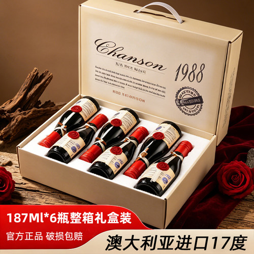 澳大利亚进口红酒整箱187ml*6瓶