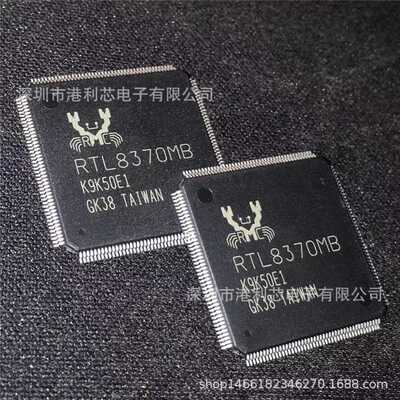 RTL8370MB-CG全新现货RTL8761ATV-CG RTL8304MB-CG RTL8306E-CG