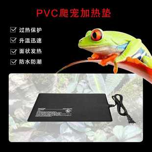 美规120V两栖动物加热垫20*30cm 宠物爬行加热垫PTC发热膜