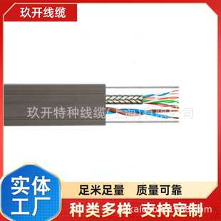 CAT5E/CAT6 UTP 超5类低烟无卤电缆 4*2*23AWG 室外防水PE护套