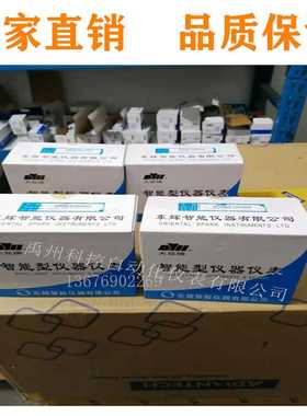 东辉DYRFG-1100S、DYRFG-1101S、DY21SL、DY22SL DYRFG-4000D