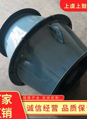 鼓形斜流风机管道增压斜流风机 SJG-I-3.0D 1.1KW 2880m3/h 670PA