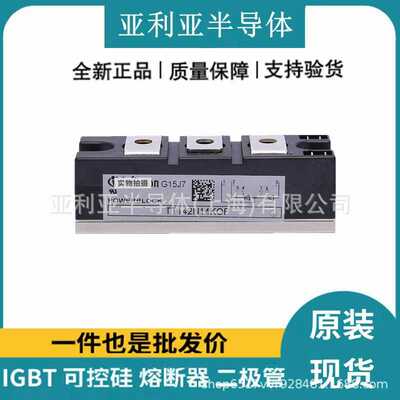 TT430N20KOF TT430N22KOF TT425N16KOF TT500N16KOF 现货可控硅